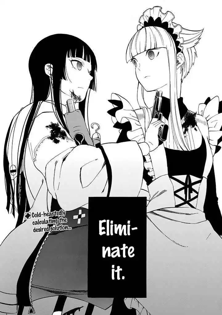 Innocent Devil Chapter 10 43